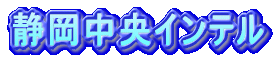 ÉCe